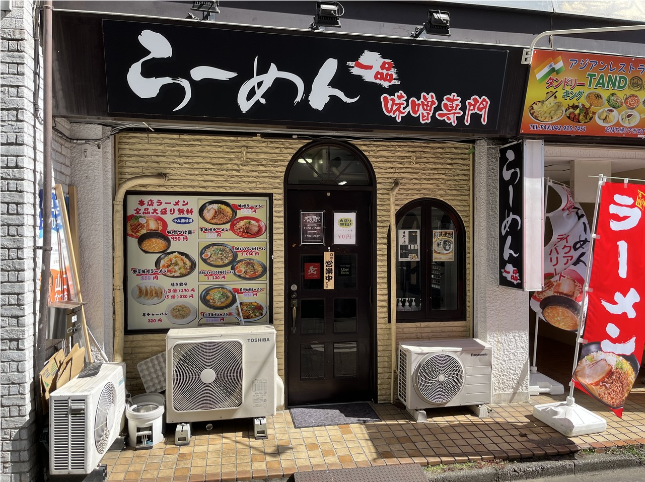 新所沢駅徒歩1分　大通りから1本入った隠れ家立地の1階路面ラーメン居抜き店舗！